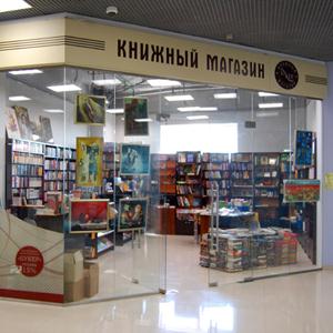 Книжные магазины Шарана