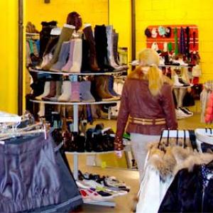 Магазины одежды и обуви Шарана