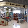 Книжные магазины в Шаране